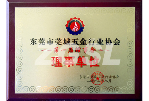 honor certificate